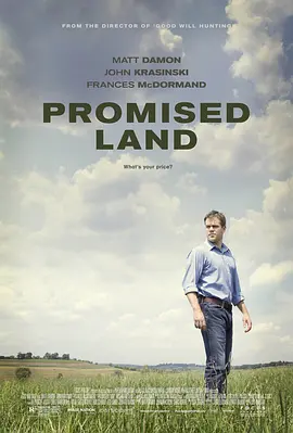 应许之地 Promised Land (2012)